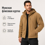 Vyri&scaron;ki &scaron;varkai - Vyri&scaron;kas medžioklinis vilnos &scaron;varkas Žygiai Medžioklė Lauko vilnos taktinis &scaron;varkas Žieminis &scaron;iltas su pilnu užtrauktuku Kariniai gobtuvai Daug ki&scaron;enių US L brown