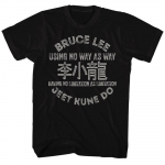 Bruce Lee Symbols Unisex mar&scaron;kinėliai S