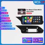 Hizpo Octa Core 2 Din Automobilio Radijas Palaikantis Carplay Android Auto I&scaron;manusis RDS Mercedes Benz W212 E Klasės:E200 E230 E260 E300 S212 2015-2016 NTG5.0 HC2 2G 32G AI