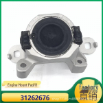 Suderinamas variklio pagalvės guminis elementas Volvo C30 C70 S40 V50 - Detalių numeriai 31262676, 30776303 31262676