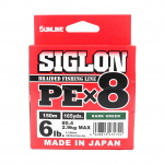 Sunline P.E valas X8 Siglon 150M P.E 0.4 6LB Tamsiai žalias (1724 m) tamsiai žalia spalva