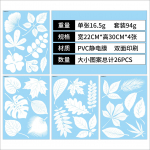 Apsauginiai lipdukai nuo susidūrimo ant langų, balti kolibriai, nuimami dekoratyviniai lipdukai ant langų, įspėjamieji pauk&scaron;čių statiniai lipdukai ant stiklo 22 x 30cm*4