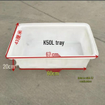 Tvirtas 50L plastikinis universalus baseinas