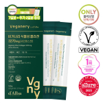 Veganuary Augalinis kolagenas 3270 mg 7 paketėliai + 2 specialūs paketėliai (Shine Muskato skonis) (9 dienų atsarga) Special set (9 pieces)