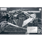 MG 1100 Naujas Mobilus Prane&scaron;imas Gundam W EW Serijos I&scaron;plėtimo Dalių Rinkinys (Nugalėtojų &scaron;lovė Specifikacija) Plastikinis modelis (I&scaron;skirtinė &bdquo;Hobby&ldquo; internetinė parduotuvė) gray