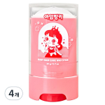 Pink Princess I'm Pinky Kids Fine Hair Stick Wax, 4 pieces, 20g white