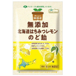 Northcolors Grynai vietinis Hokaido medaus ir citrinų gerklės pastilė 57g Medus ir citrina!Medus ir citrina Medus ir citrina! 1