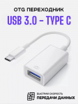 C tipo USB 3.1 į USB-C 3.0 4K adapterio laidas One Size balta