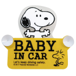Žemės rie&scaron;utai Snoopy Sūpynės Saugos ženklas KŪDIKIS AUTOMOBILYJE Siurbtukas SN55 smėlis