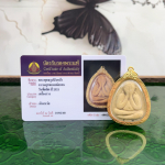 Luang Phor Koon Tailando budistinis Phra Pidta amuletinis pakabukas beige