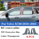 For Volvo XC60 2018-2025 B/C pillar protective sticker TPU transparent protective film anti scratch and anti fingerprint refit skaidri