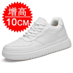Nauji auk&scaron;tį didinantys batai vyrams 6cm 8cm 10cm Nematomi pakylantys sportbačiai Vyri&scaron;ki balti odiniai laisvalaikio batai Zapatillas De Hombre 44 white