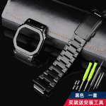 Casio G-SHOCK metalinio korpuso dirželis nerūdijančio plieno Rinkinys DW5600/GW-M5610/5000 GW-B5600 Modifikuotas &Scaron;aunus stilius Auksinė juoda apyrankė 5600