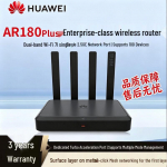 Huawei Kunling AR180 Plus WiFi 7 Verslo mar&scaron;rutizatorius (CN versija)