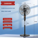 Changhong 16 colių elektrinis grindinis ventiliatorius su nuotolinio valdymo pultu ir laikmačiu namams, biurui, miegamajam ar bendrabučiui.