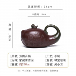 280ml Yixing Autenti&scaron;kas Violetinio Molio Arbatinukas Garsių Menininkų Rankų Darbo Baklažano Arbatinukas Individualizuotas Virdulys Kinijos Zisha Arbatos Indai