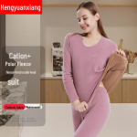 Hengyuanxiang Women's Cationic Fleece Thermal Underwear Set TC-5005 175