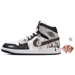 Jordan Air Jordan 1 Vintažiniai krep&scaron;inio batai Vyri&scaron;ki vidutinio auk&scaron;čio Juodi/Balti DQ8426-103(Komanda63-) 45