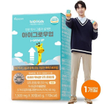 Eyegrow up! Ornithine 250mg, 30 tablets, 1 box, with patent for children and adolescents growing up., Korean essential health food