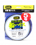 Yo Zuri Duel Fune Lideris Fluorokarbonas 100m Dydis 5 20lb 0.37mm H958 (3899) gryna