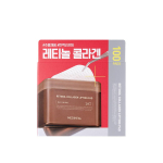 Mediheal square pad 100 sheets, 7 types to choose from Retinol Collagen 100 sheets