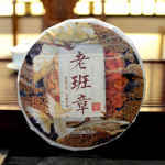 Yunnan Shu Puerh Senosios arbatos pyragas 2018 Prinokusi Puerh arbata ''Old Ban Zhang'' Senovinio medžio rankų darbo Shu Puerh arbata 357 g 357g
