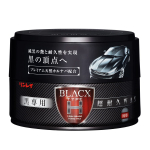 Rinrei W-27 Automobiliui juodam, Super patvarus BLACX TypeH, 6,3 oz (180 g)