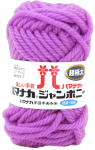 Hamanaka Acrylic Extra Color 3307 Siūlai, Jambony, Stori, 39, Violetiniai, 50 g, Apytiksliai. 30m, violetinė