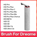 Tinka ( Dreame H12 Pro, H12 Pro Plus Mix, H13 Pro Plus Chorus, M13 BETA, H20 CE, H20 AE, H20 Mix CE, H20 Ultra CE ) &Scaron;epetėlio dalis