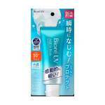 Biore UV Aqua Rich Watery Essence 70g balta