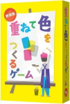 Gulliver Co. Ltd. Sluoksniavimo Spalvinimo Žaidimo Edition I&Scaron; JAPONIJOS P/P