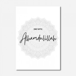 Allah Islamic Building Plakatas Sienų Menas Citatos Drobė Tapyba Modernus spaudinys Musulmonų kaligrafija Svetainės apdaila Paveikslėlis A4 21x30cm No Frame