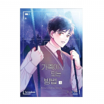 Kaip tapti &scaron;eima 1&ndash;5 korėjiečių komiksų knyga Webtoon Manhwa BL 1