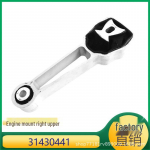 Variklio vir&scaron;utinis laikiklis Volvo S60, S80, V70, XC60, XC70 - Dalių numeriai 30680474, 31430441 30680474