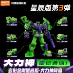 Blokees Devastator Transformers Žvaigždėto leidimo 3 tomas Devastator OPTIMUS PRIME MEGATRON BUMBLEBEE &Scaron;arvuotas robotas Aklas langelis Žaislas vaikams