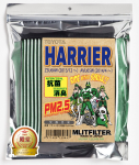 Emlit Filtras Toyota Harrier U60/65 Oro Kondicionieriaus Filtras D-010_HARRIER Priemonė nuo Žiedadulkių Antibakterinis, Atsparus Pelėsiui, Atsparus Kvapams Length 21.7cm x Width žalia