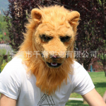 Simulated plush animal mask cosplay Stage performance male and female mouth-movable gorilla mask and fox headgear Average Size liūtas