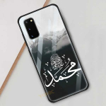 Musulmon Islam Bismillah Allah stiklinis dėklas, skirtas Samsung Galaxy S21 S20 FE S10 Note 20 Ultra 10 Lite S9 Plus S8 S10e 9 telefono dangtelis Samsung S10e cerulean &scaron;erk&scaron;no spalva