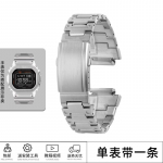DW-H5600 Nerūdijančio Plieno Laikrodžio Dirželis Dėklas Casio 3516 DW H5600 Vyrams Modifikuotas Metalinis Laikrodžio Rėmelis dirželis apyrankė Sidabrinis Auksinis Juodas For DW-H5600 Series