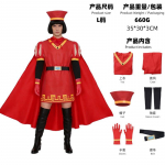 Monstras Shrek D Maximus Falquaid Lord cos kostiumas, Helovino cosplay kostiumas Adult s