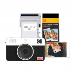 Kodak Mini Shot 2 Retro 4PASS Momentinė kamera Foto spausdintuvas Kameros korpusas Geltonas 2-in-1 & (5,3x8,6 cm) + (8 lapai) + 30 lapų pakuotė, balta