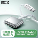 llano 140W USB-C į MagSafe 3 maitinimo adapteris MacBook Pro