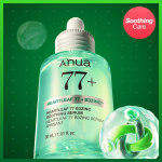 Anua Heartleaf 77 B3Cinko raminamasis serumas 30ml Soothing Serum 30ml