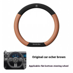 Automobilio 3D &scaron;tampavimo odinė vairo apdanga Mercedes-Benz A C E S V klasėms, AMG, GLA, GLC, GLK, Vito, SL, ML, Sprinter, SLK, Viano D Browm