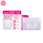 Cathy Doll Bright Up Day Cream SPF15 50 ml - Thai Skin Care