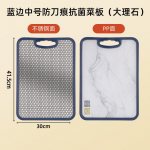 Antibakterinė pjaustymo lenta 304 nerūdijančio plieno pjaustymo lenta virtuvės vaisių pjaustymo lenta dvipusė pjaustymo lenta