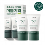 Anua Heartleaf Silky Moisture Sun Cream &ndash; Double Set (50ml x 2)