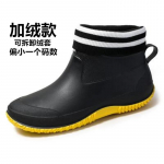 &bdquo;Four Seasons&ldquo; vyri&scaron;ki batai nuo lietaus Naujiena Vyri&scaron;ki batai nuo lietaus Neslystantys, kvėpuojantys &bdquo;Masculino&ldquo; užsegami žiemos batai nuo lietaus ir sniego 35