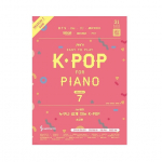 Joy's lengvai grojamas K-Pop fortepijonui 7