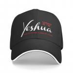 Madinga Yeshua Jesus Christian beisbolo kepurė, skirta unisex moterims, reguliuojama tėčio kepurė, apsauga nuo saulės Baseball Cap
